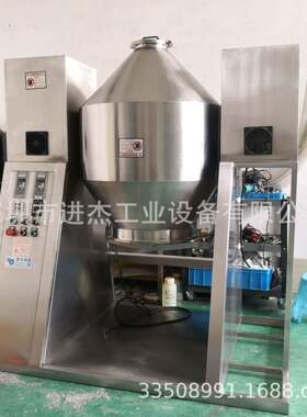100KG干湿物料混合机100公斤强力搅拌站100KG搅拌罐混合机厂家
