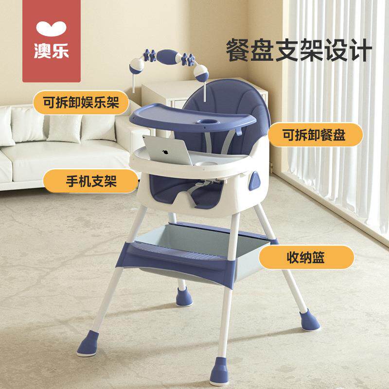 993澳乐宝餐宝椅可调节儿童桌摇餐椅椅双层家用摇吃饭椅子儿童餐