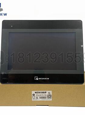 WEINVIEW威纶10寸触摸屏 MT8106iP 内置网口