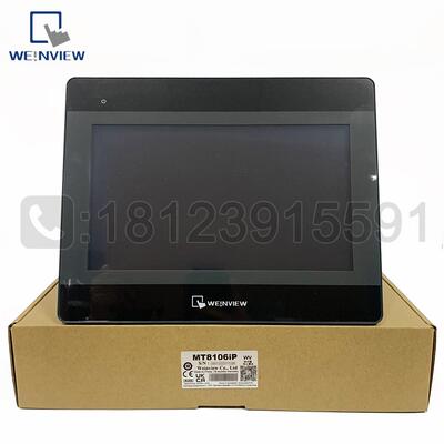 WEINV威纶10寸触摸屏MT8