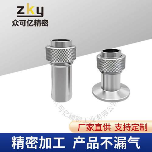 304不钢KF真空规管接F快装型焊接型规管座K698F16头KF25K40锈KF50