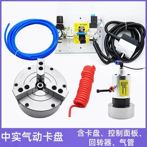 倍得福三爪中实气动夹头钢体夹头 KS110-320SQ数控机床车床
