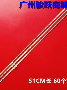 适用乐视超4 MAX70 3D背光灯条L704PN灯条FOXCONN屏S700HUB-1电视