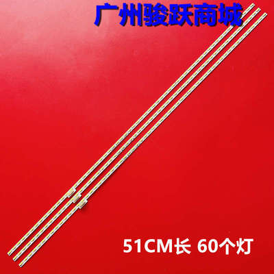 适用乐视超4 MAX70 3D背光灯条L704PN灯条FOXCONN屏S700HUB-1电视