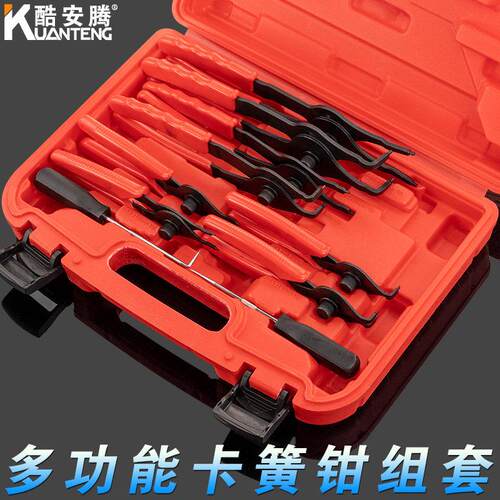 卡簧钳子内外两用C型扣环拆装开口卡环扩张钳外卡内卡轴用弹簧
