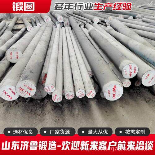 锻造厂家42CrMo连杆头发动机配件章丘连杆头锻造