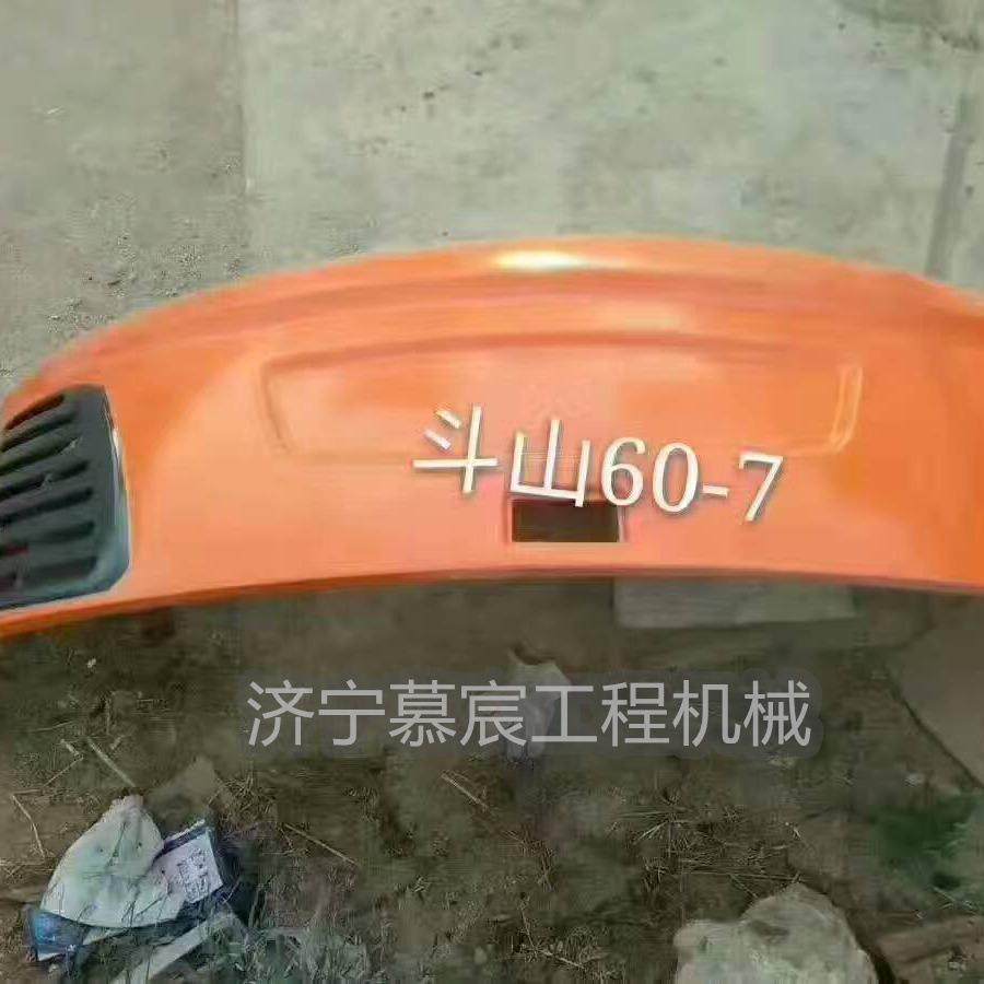 厂家长期供应斗山挖掘机55后机盖 发动机罩 济宁慕宸工程机械