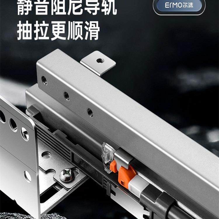 抽屉轨道底装滑轨厨房橱柜三节加厚静音拉篮阻尼侧装托底导轨滑道