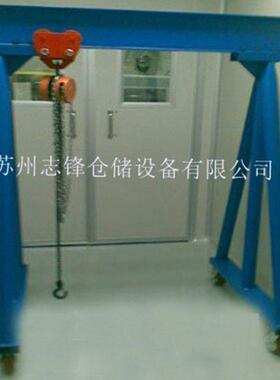 供应1t2t3t简易式龙门吊小型移动起重龙门架小行车