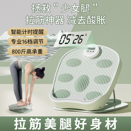 拉筋板斜踏板小腿拉伸器多功能拉筋拉伸腿神器站立支撑架拉经板