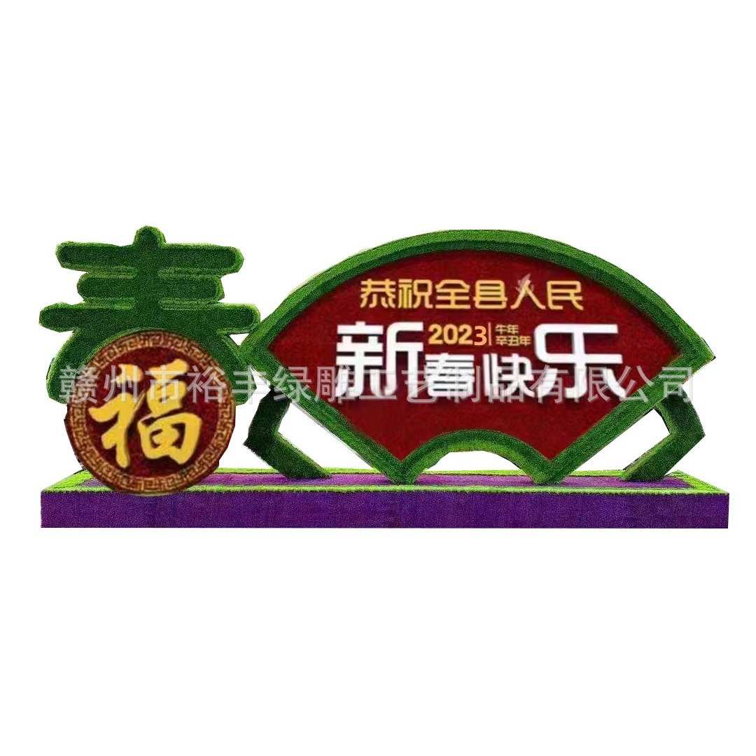 仿真绿雕大型玫瑰大熊绿雕景观仿真动物植物公园绿雕工艺绿雕造型