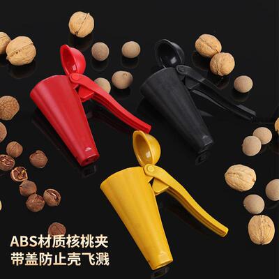 Multi-functional Nut Cracker Walnut Clip Funnel Type Hazelnu
