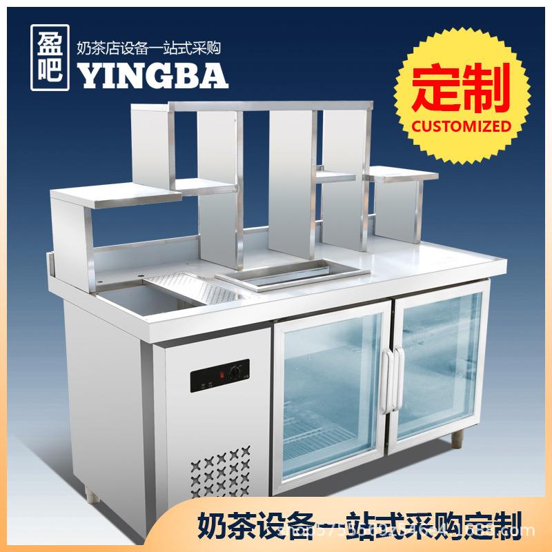 奶茶店设备全套水吧台商用冷藏工作台冰柜饮品操作机器雪克台设备