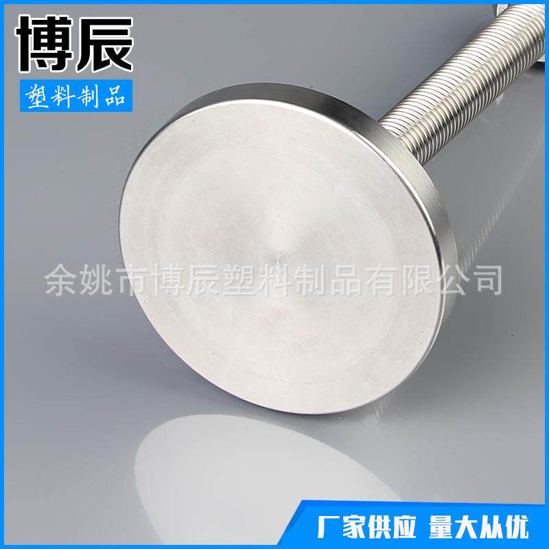 全不锈钢备支撑脚,工作台台脚,机械调整脚,活动支撑脚D80*24*150