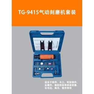 气打磨机直磨机气磨机刻磨机风磨机气模磨动头圆气动951风磨台机