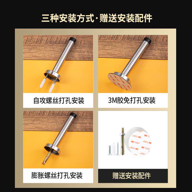 A8L入户门顶防撞限位器免打孔门阻橡胶头吸加长门挡门后防盗门磁