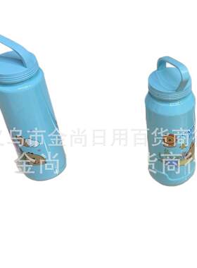 Cute Cartoon Leak-Proof Plastic Cup, New Export Model Sports