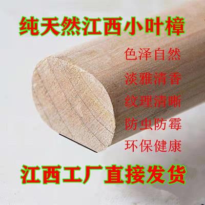 香樟木边角料60斤包装 衣柜衣橱抽屉驱虫防蛀 居家日用 防潮防霉