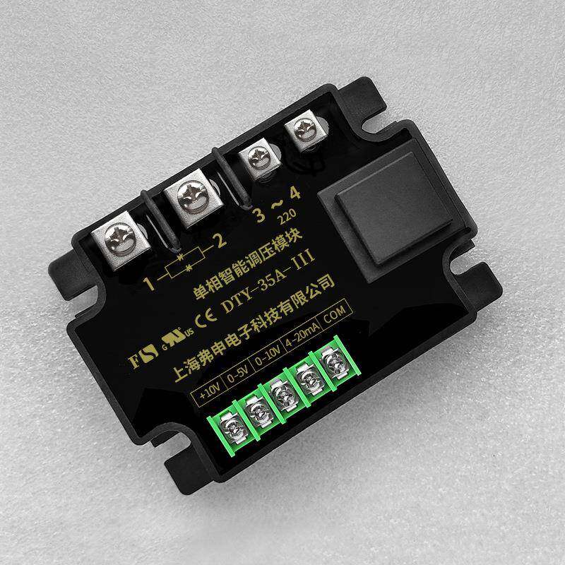 单相全隔离交流调压模块DTY-15A-III可控硅调压模块工业调速器