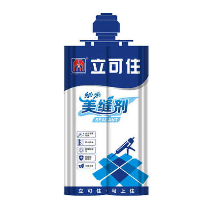 立可住美缝剂 陶瓷瓷砖美缝剂 瓷砖填缝剂 勾缝防水防霉各色