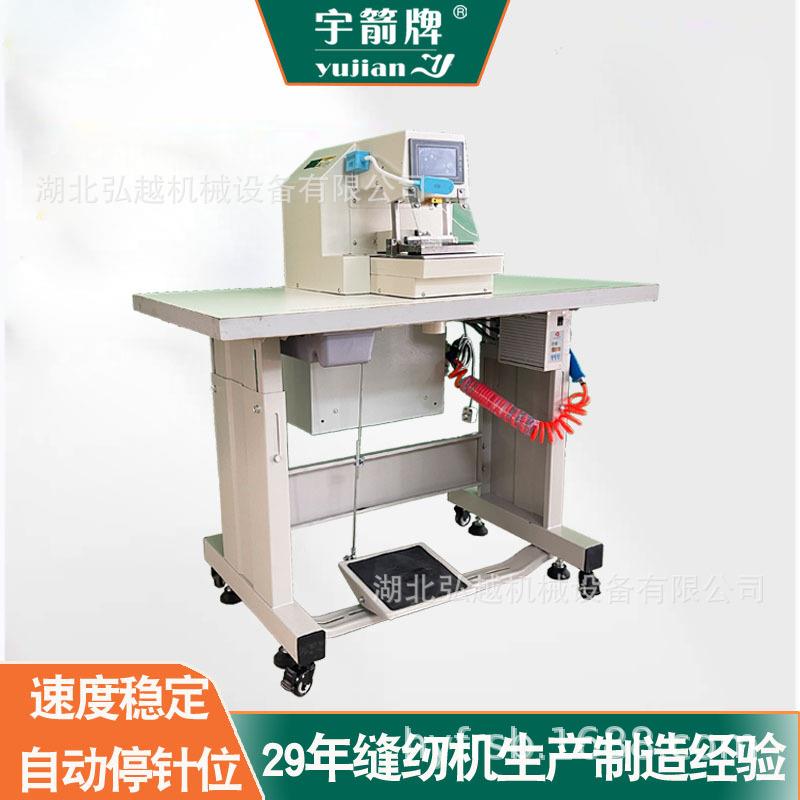 料缝流苏柔边机布YUJIAN特殊工艺缝纫鞋79子制作流苏边的纫设机备
