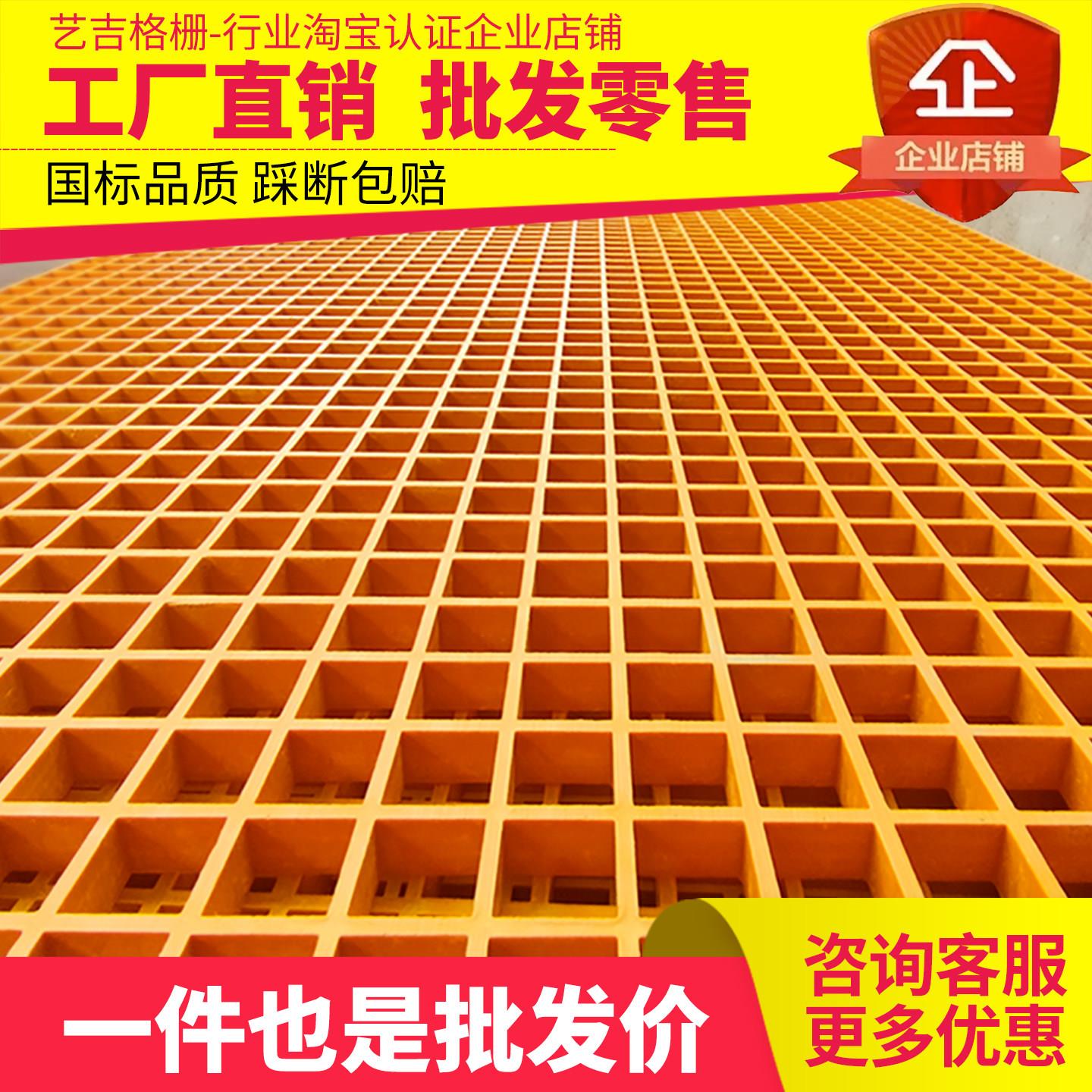 玻璃钢格栅排水沟地面网格板光伏走道板水沟盖板洗车房4S店地格栅