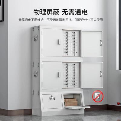 手机蔽柜手机屏蔽号阻断电子仪屏器保信管柜柜多功能手机柜电子设