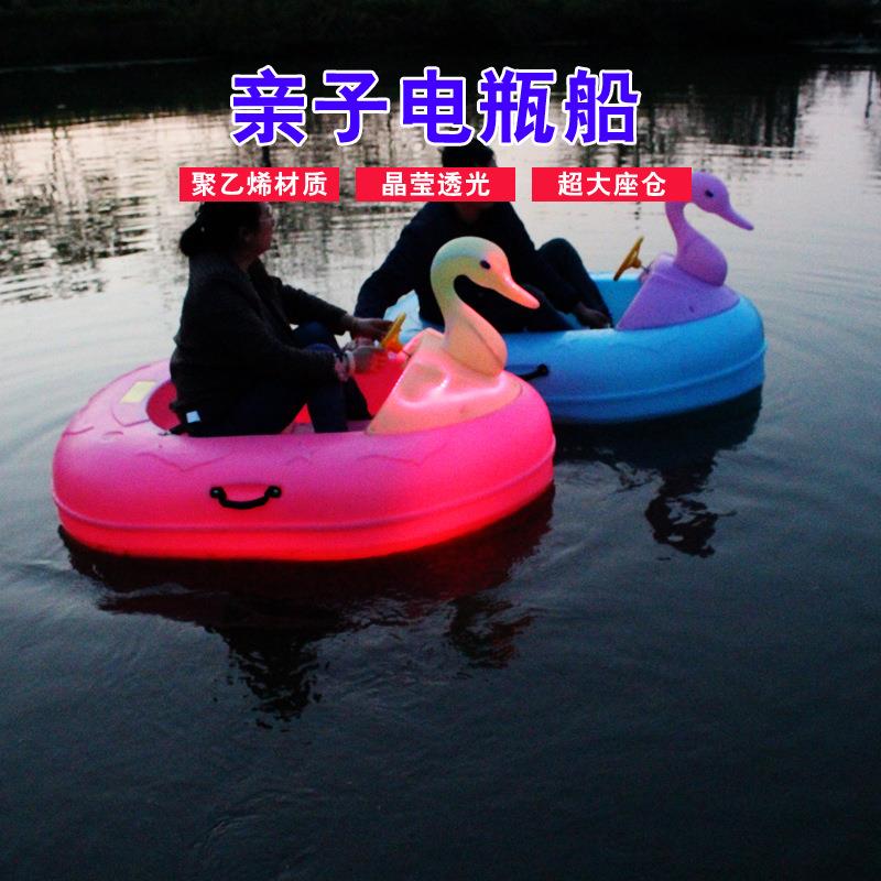 2023浩童新款发光电动碰碰船 免充气撞不烂电瓶船 量大优惠