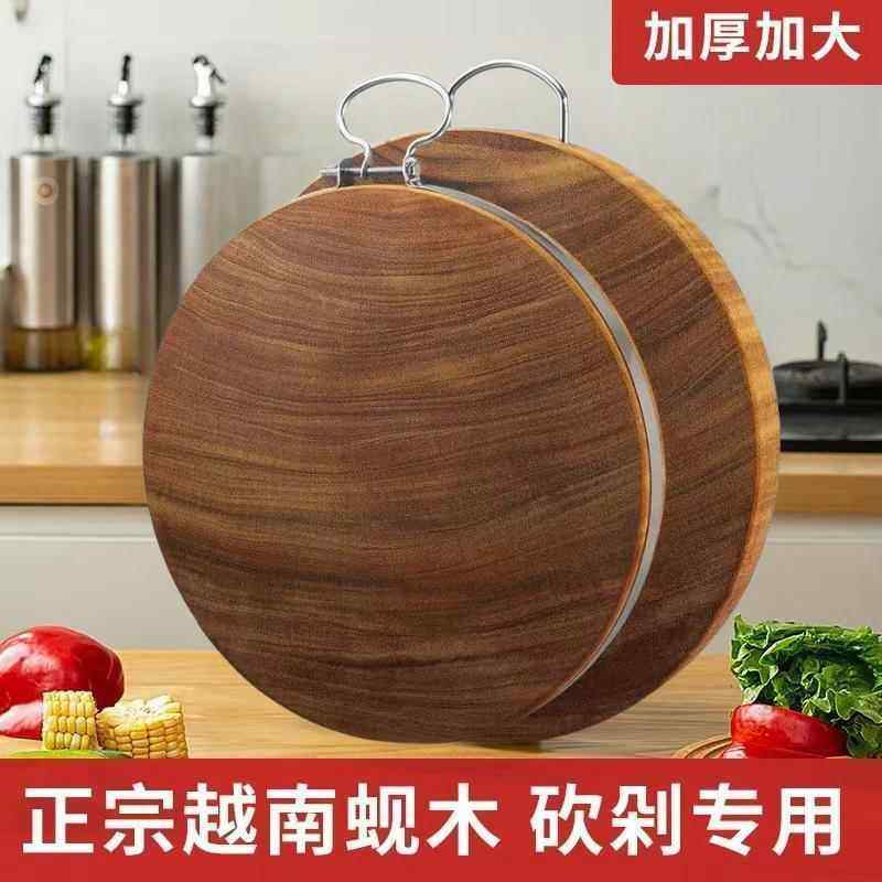 砚木菜板家用铁木菜板越南蚬木砧板进口防霉切菜板商用超厚菜墩子