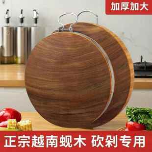 砚木菜板家用铁木菜板越南蚬木砧板进口防霉切菜板商用超厚菜墩子