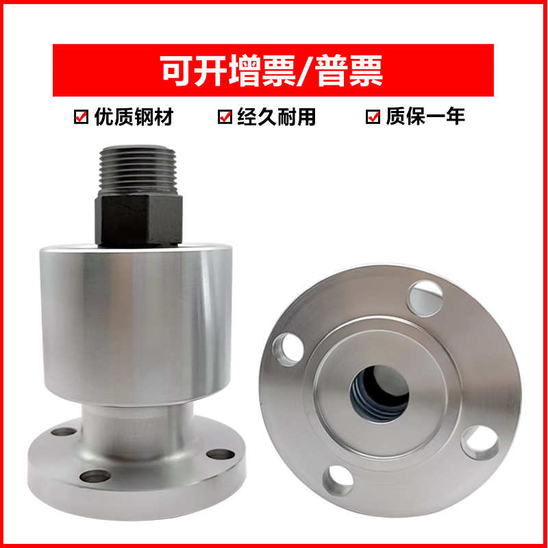 AR-F06N/10N法兰连接高速气动冲床离合器旋转接头旋转轴6分1.2寸