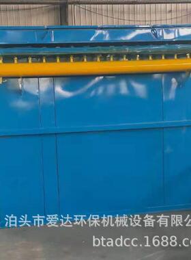 供应ppc气箱式布袋除尘器燃煤锅炉除尘设备离线布袋除尘器