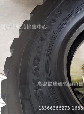 全钢子午线矿用宽体车轮胎14.00R24加厚耐磨工程机械轮胎1400R24