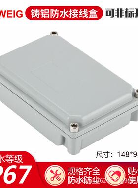 厂家直销铸铝防水盒148*98*39端子接线盒FA58按钮控制箱分线盒