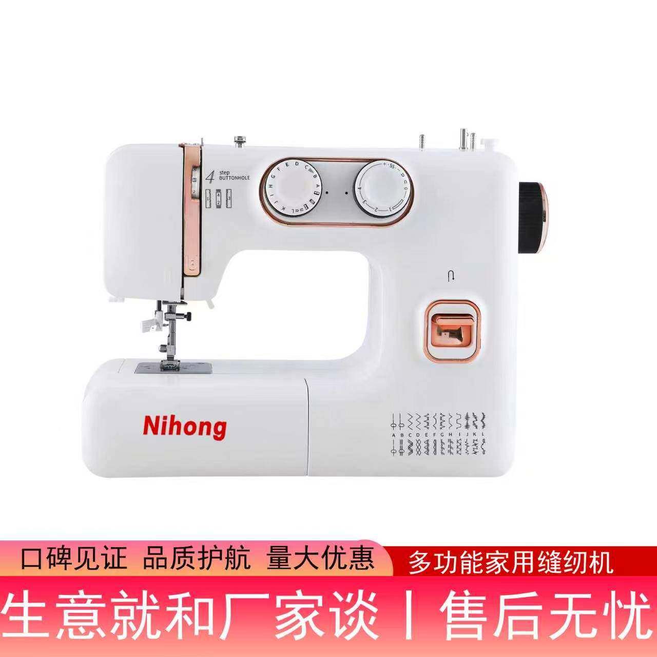 E300全自动家用缝纫机带锁边倒车功能多功能布艺DIY针线加工设备