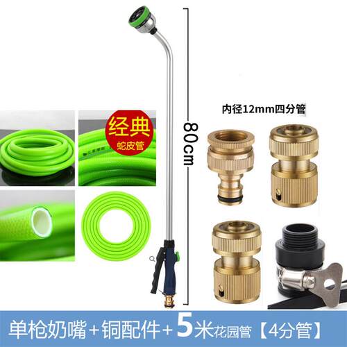 新款弘功长杆浇9花喷头长能喷晨枪园艺工具苗木灌溉水枪 家用水管