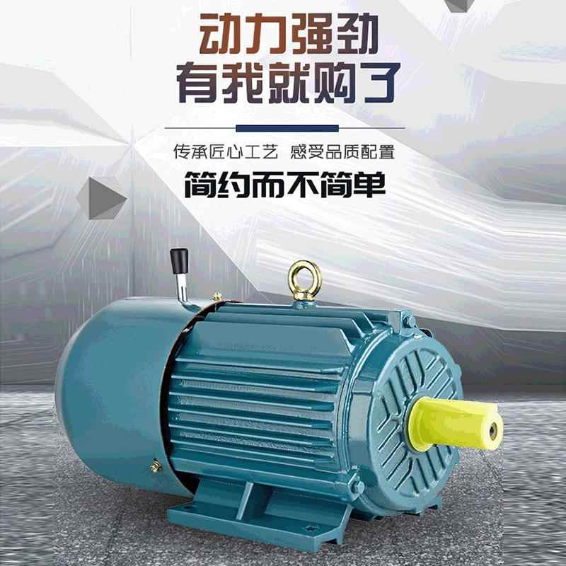 0.37w刹103车电机1YEJ6极0.550.75-1.1w电磁制动电动机.5w2w.2w