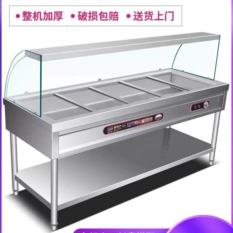 快餐保温台商用玻璃罩加热餐厅快餐车打菜汤池恒温节能保温售饭台