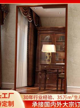 法式复古服装店试衣镜男生衣帽间全身穿衣镜落地家用女生卧室立体