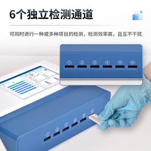 6通毒真菌素检测粮油谷物黄曲霉仪毒素检道LD-LZ1测荧光定量快速