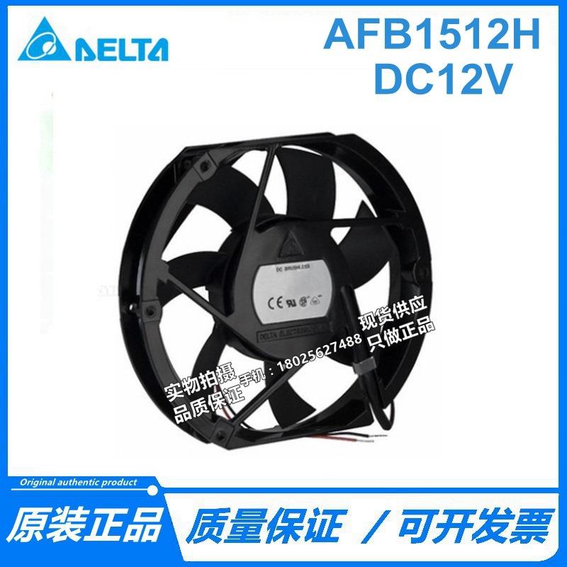 台达1722517CM12V风扇172*150*25MM研华工控机排风扇AFB1512H