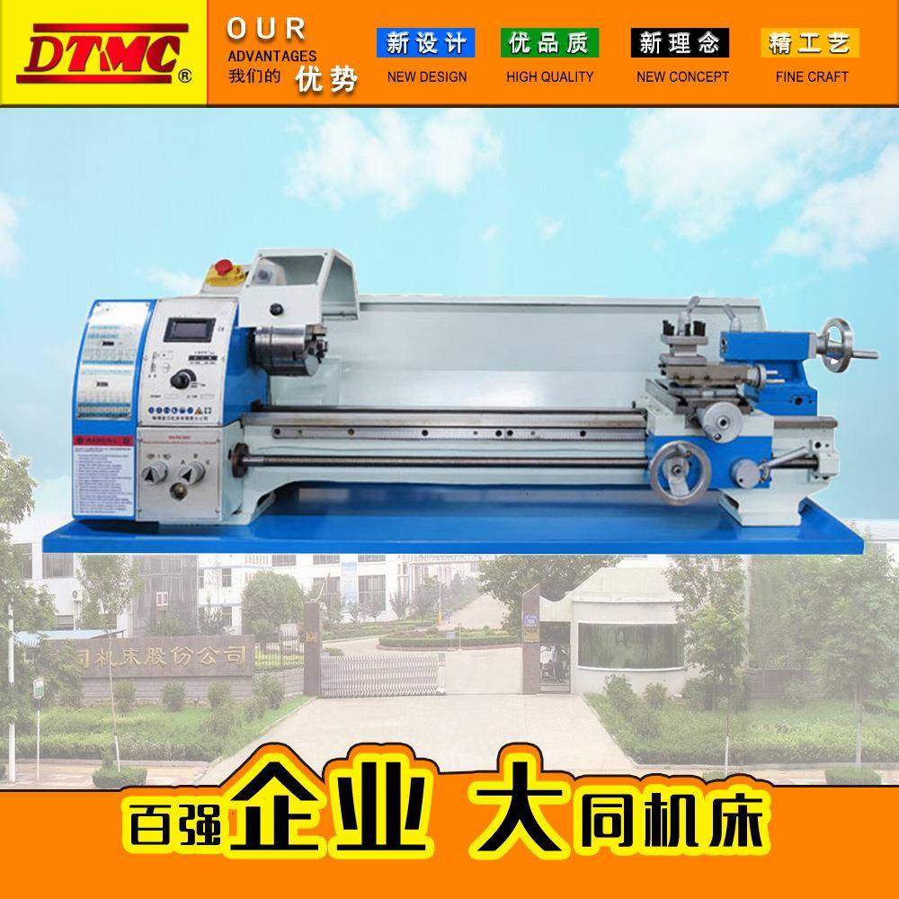 JY250VL微型车床加长台式车床无级调速厂家微型车床经济实惠