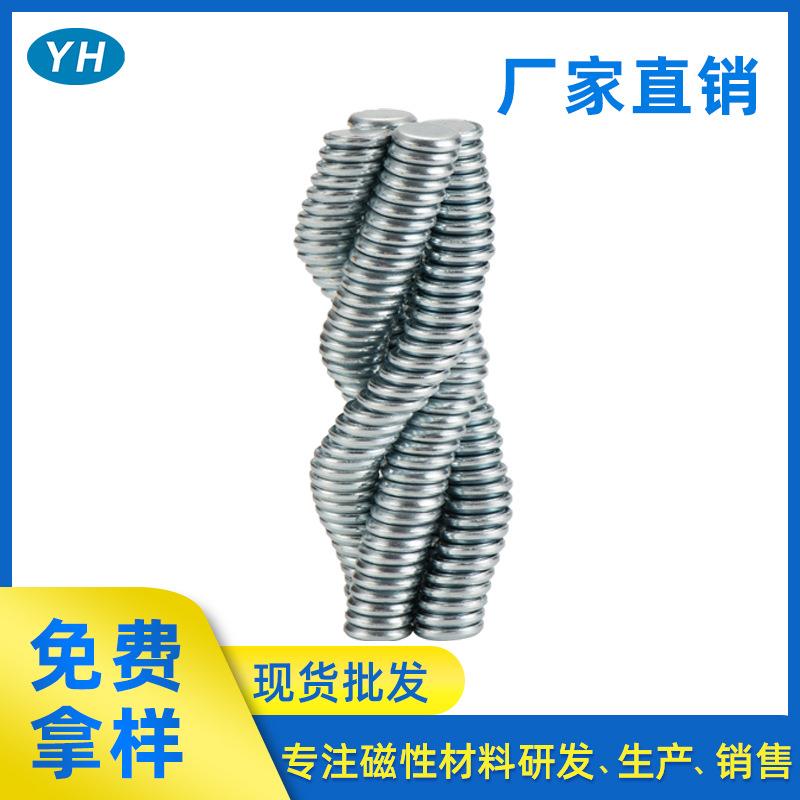 厂家直供钕铁硼磁铁强力猫眼包装盒磁铁单面圆形吸铁石永磁圆磁铁