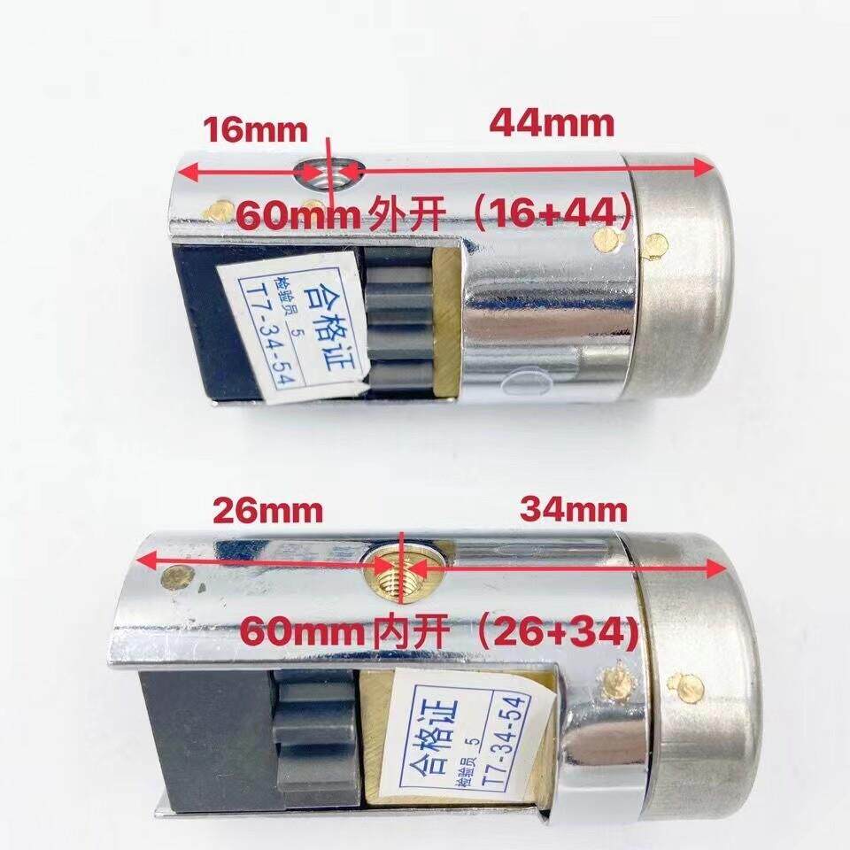 包邮通用王力防盗门WL固芯半截锁芯圆形锁芯齿轮锁芯