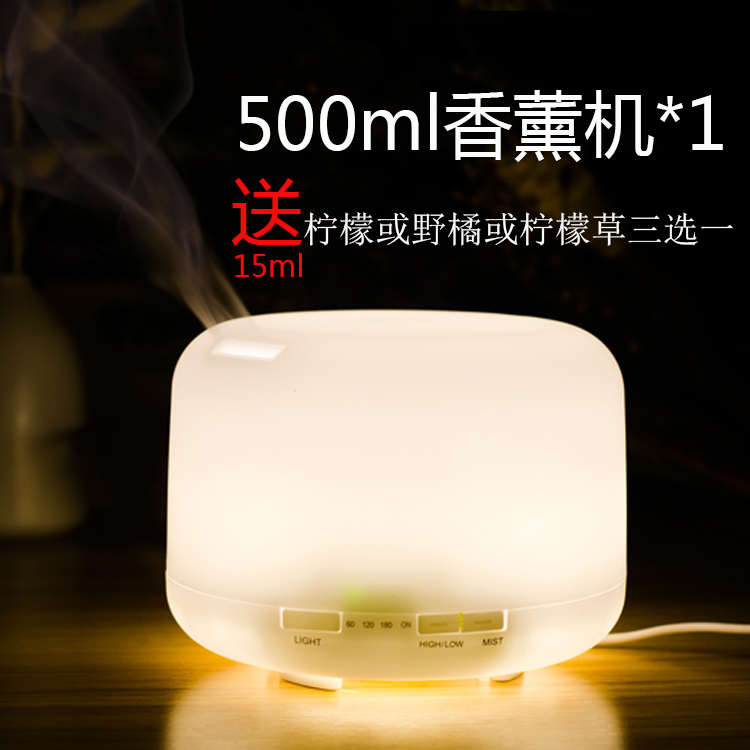 多特瑞精油适用大白圆形香薰机空气净化器负离子超声波加湿器500m