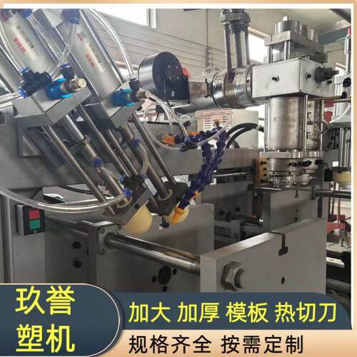 油烟净瓶专用机 全自动半自动吹瓶机 双工位一出二吹塑机