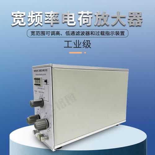 YTPE01W5低噪声宽频率电荷放大器可测量振动/冲击/动态力高灵敏度