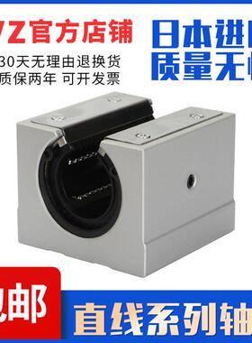 直线开口箱式滑块轴承座SBR20UU LM20UUOP直线轴承尺寸20*32*42