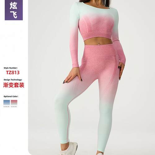 Knitted tight fit fitness pants, running sports long