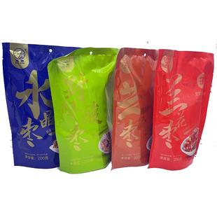 25年新货上市兰花枣400g水东蜜枣无核安徽宣城特产枣子独立包装